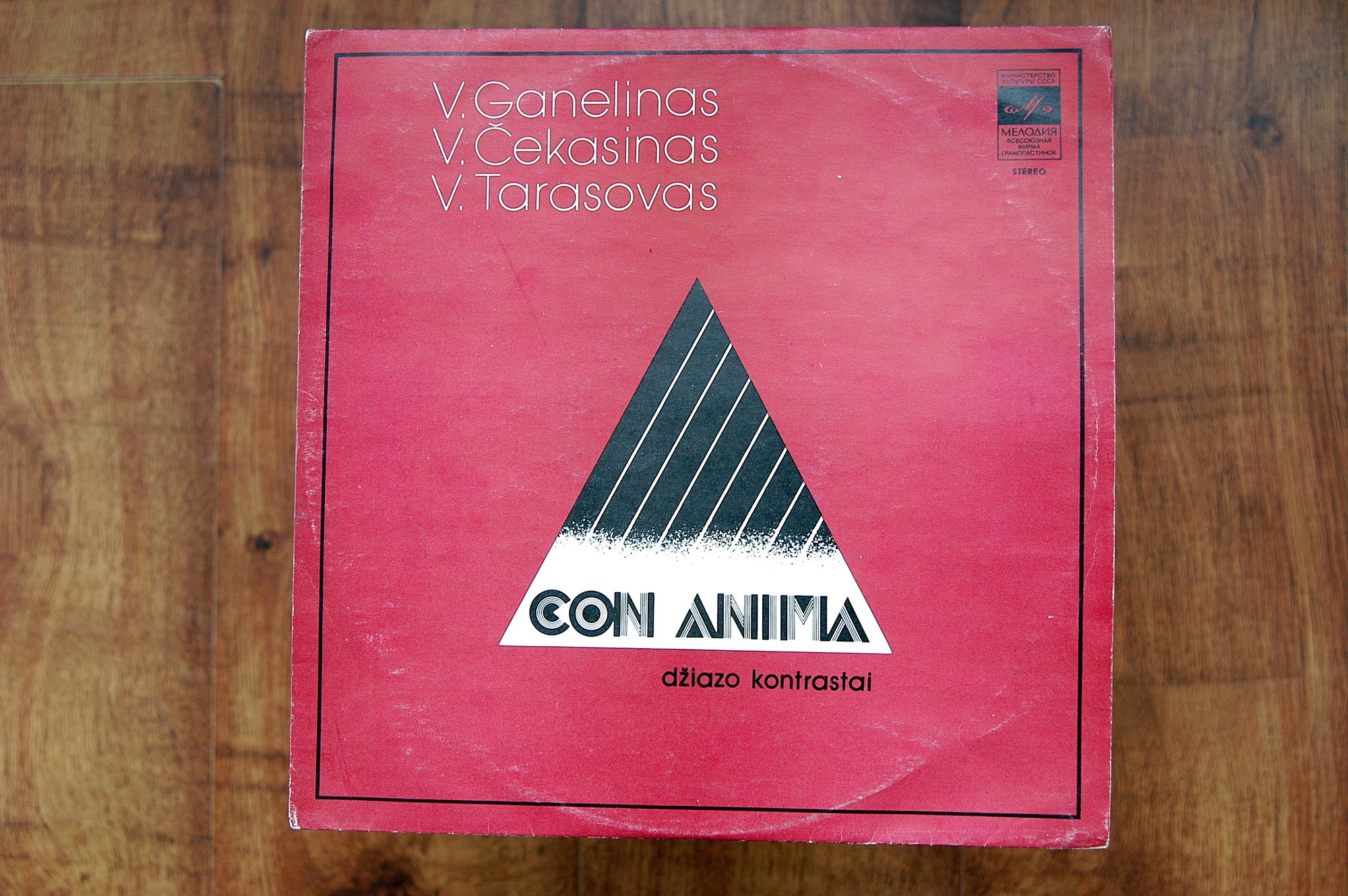 Джазовые импровизации. Трио современной джазовой музыки