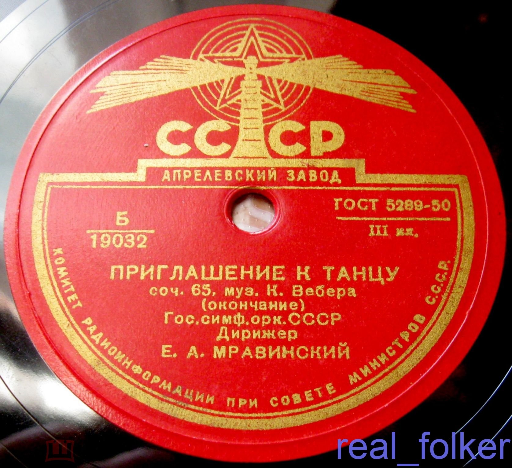 К. ВЕБЕР Приглашение к танцу / В. МОЦАРТ Рондо