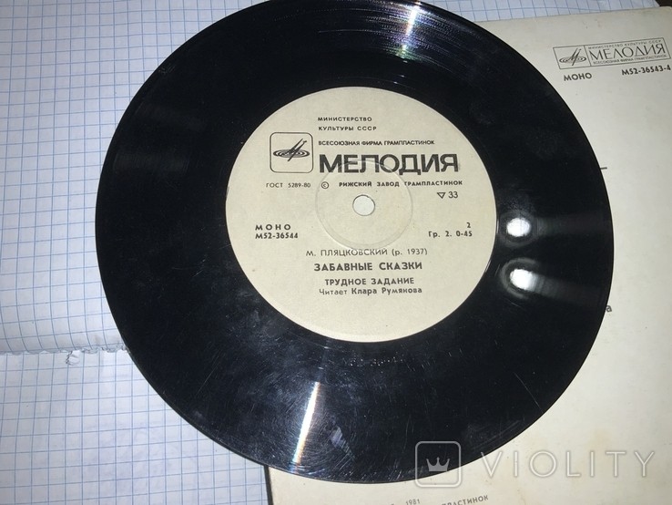 М. ПЛЯЦКОВСКИЙ. Забавные сказки