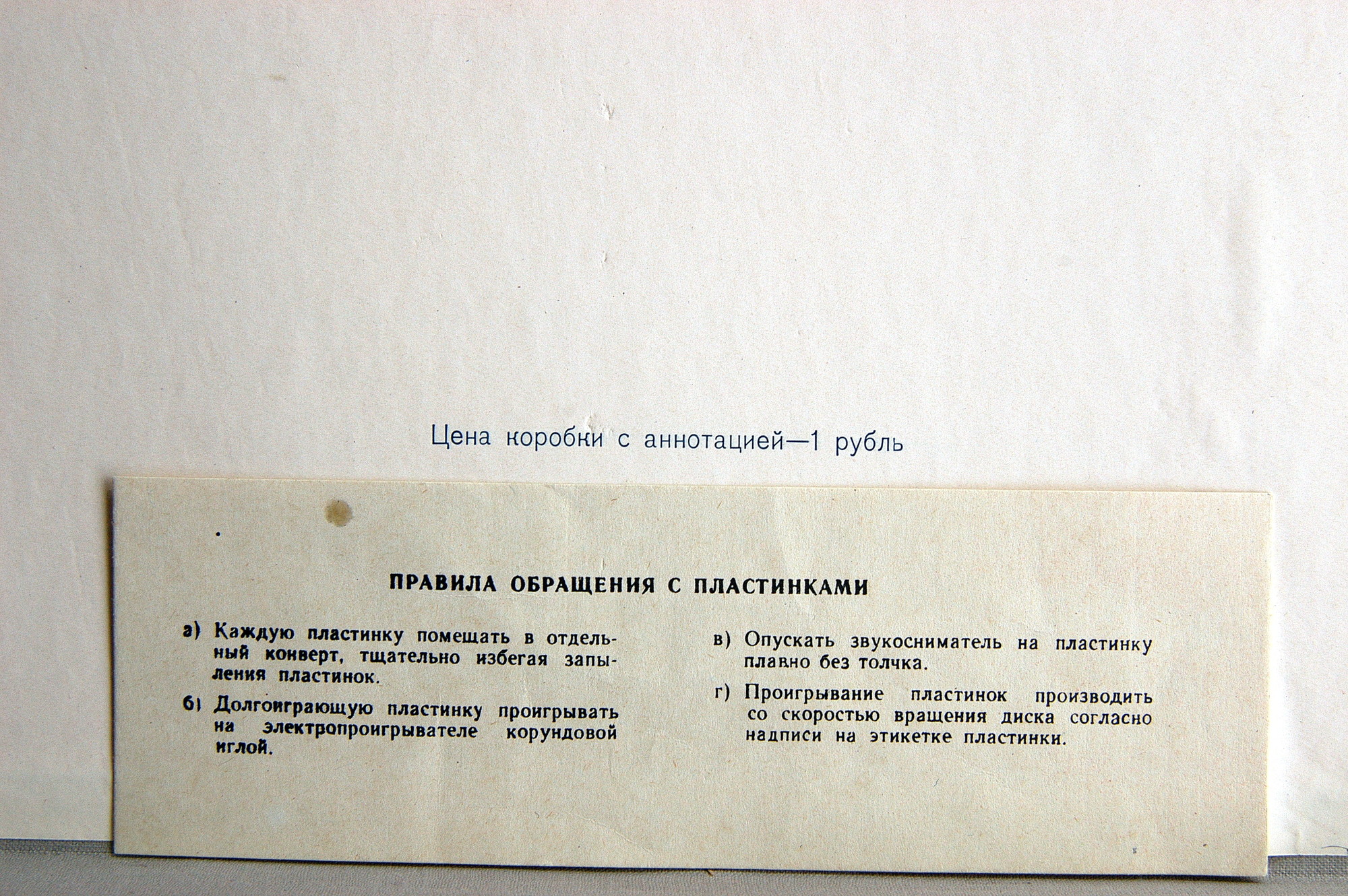 Л. Бетховен: 10 сонат для скрипки и ф-но (Д. Ойстрах, Л. Оборин)