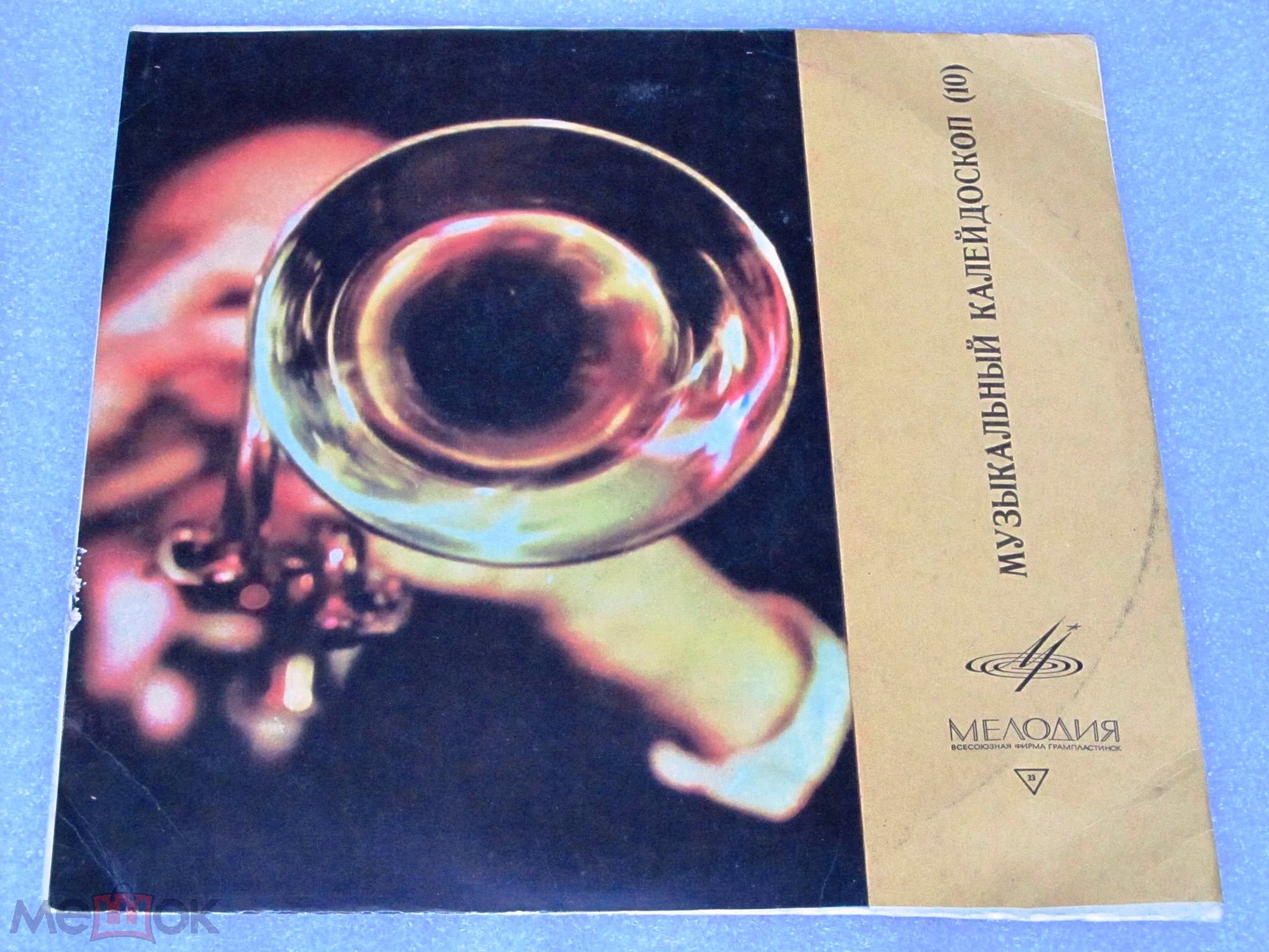 МУЗЫКАЛЬНЫЙ КАЛЕЙДОСКОП (10-я серия)