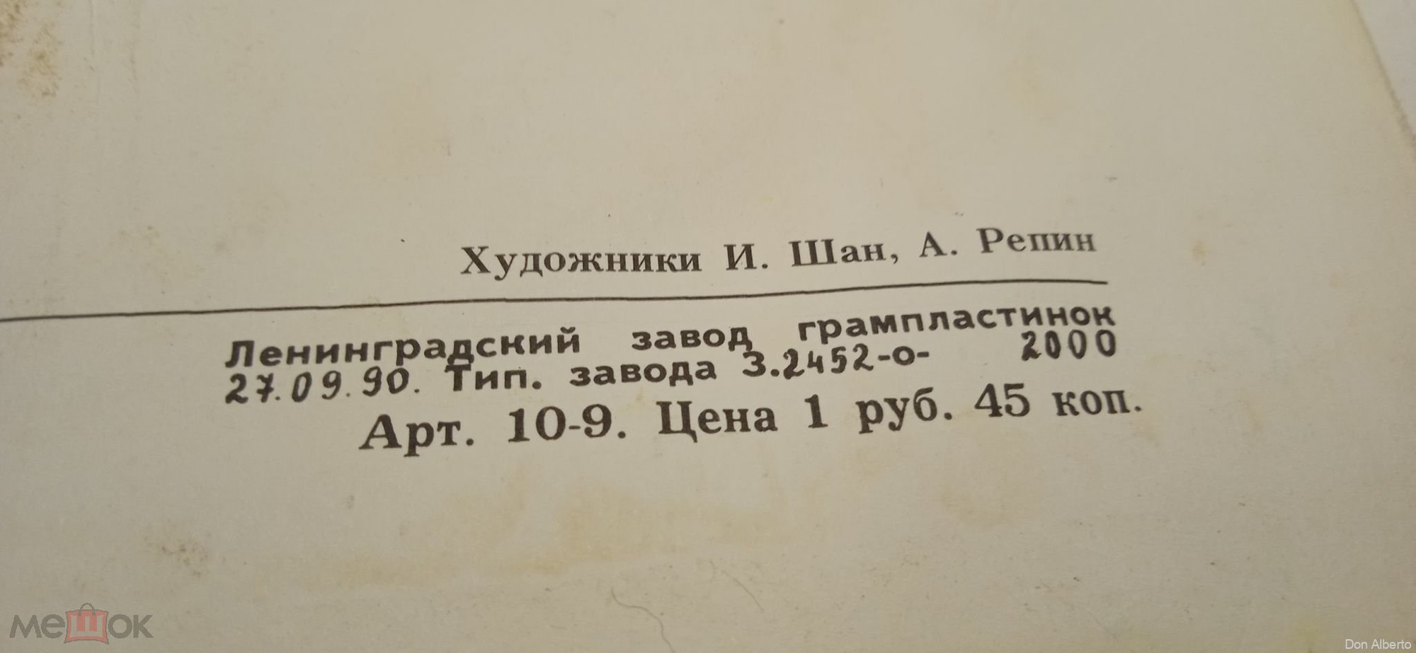 Удмуртские песни