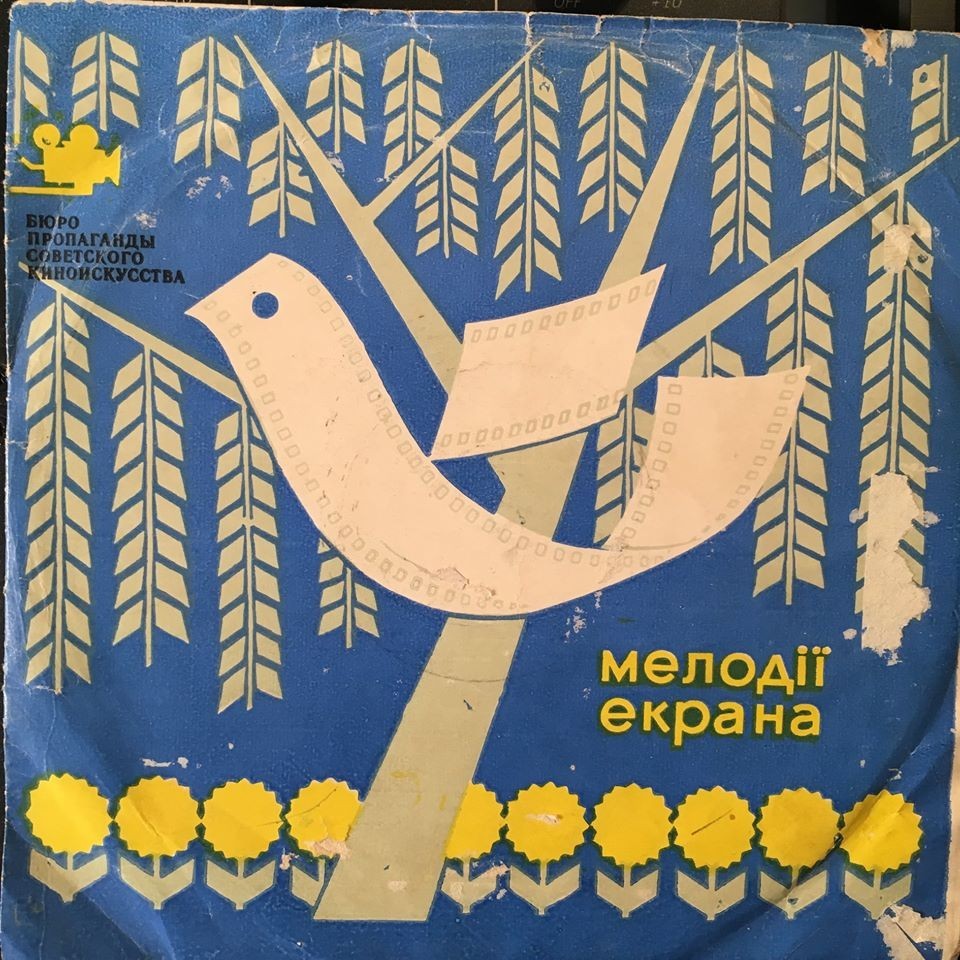 Пiсня про рушничок / Два кольори; I в вас, i в нас