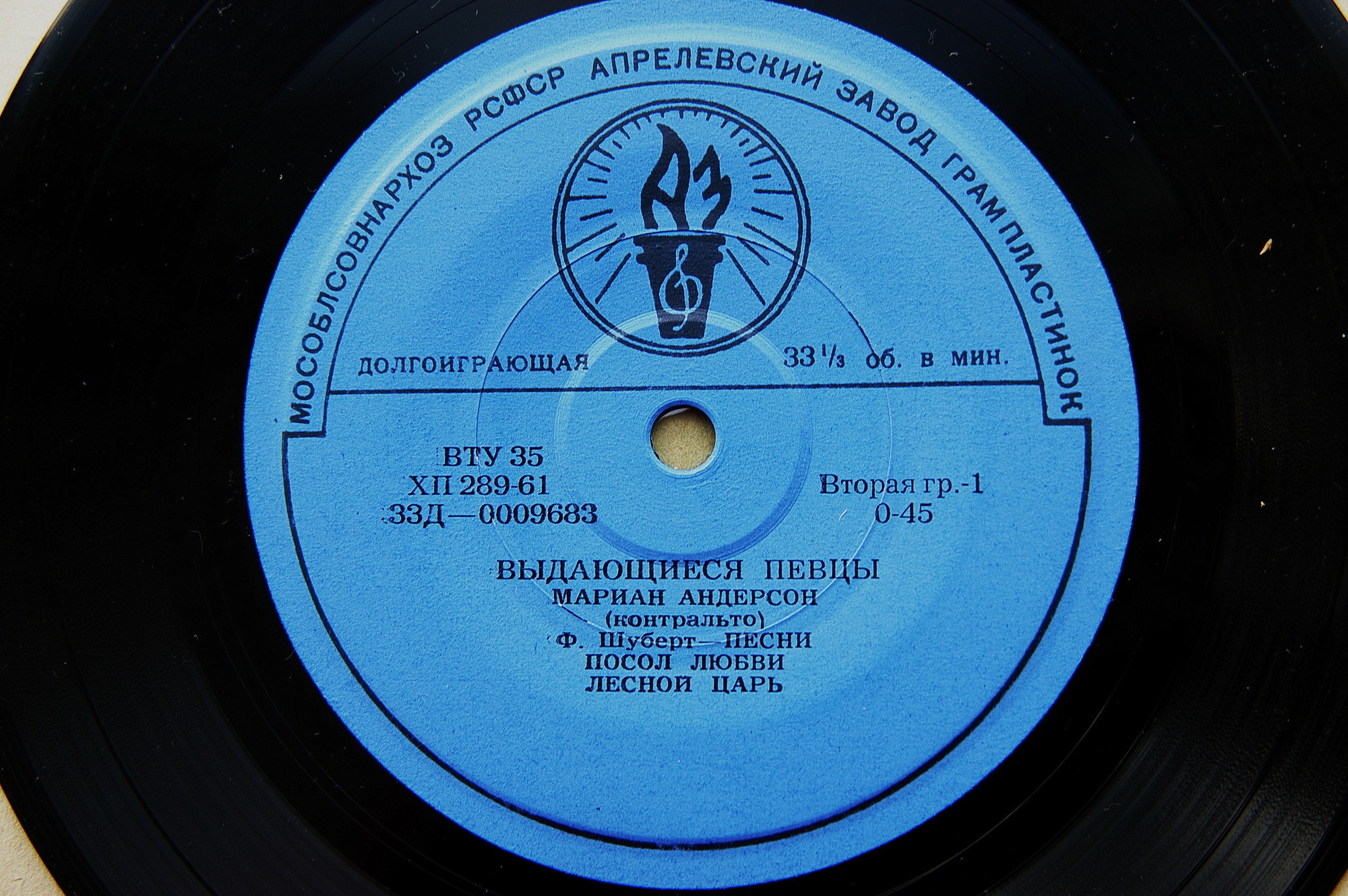Ф. ШУБЕРТ (1797–1828): Песни (М. Андерсон, контральто) — на немецком языке