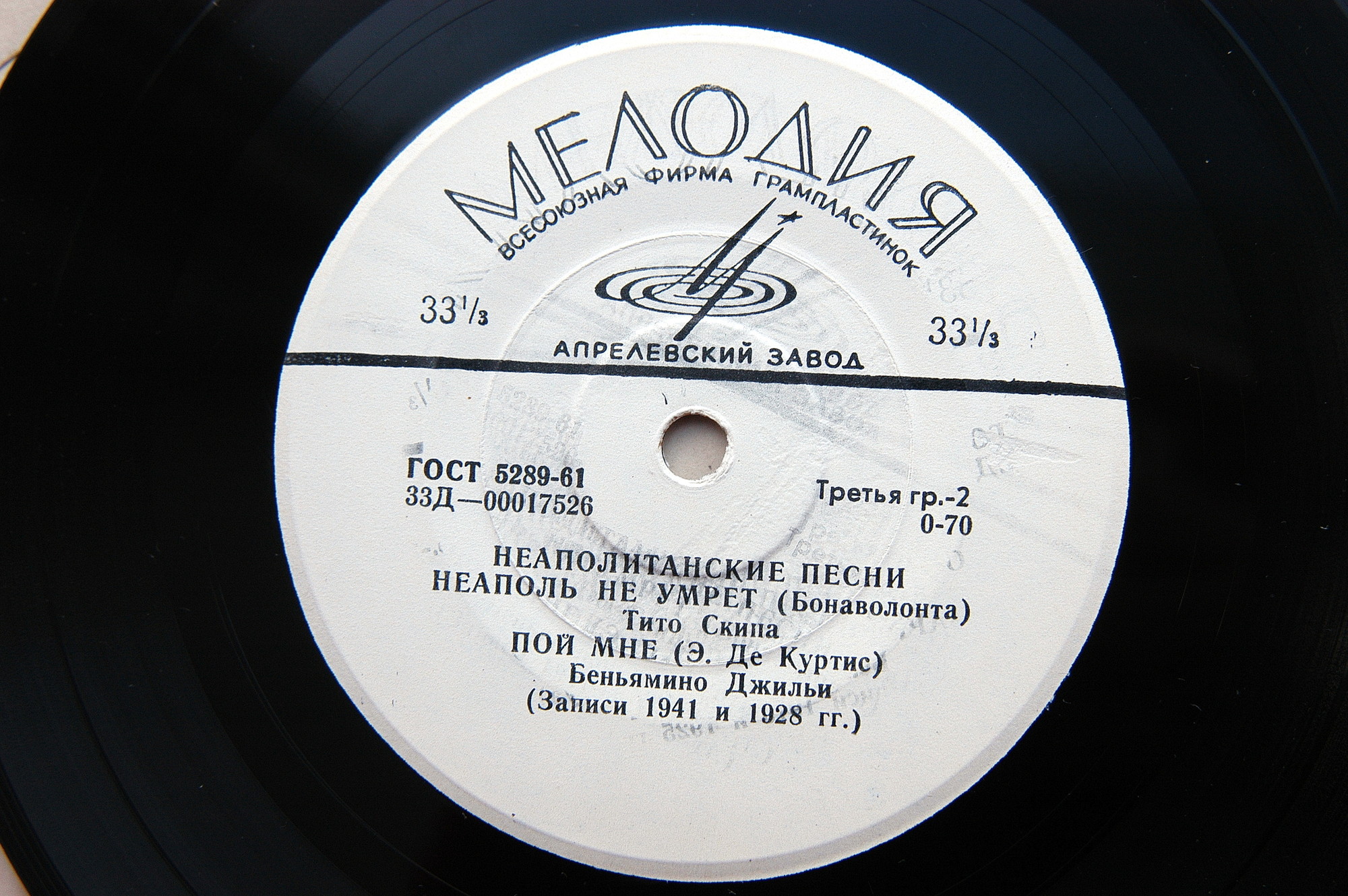 НЕАПОЛИТАНСКИЕ ПЕСНИ (на итальянском яз.)