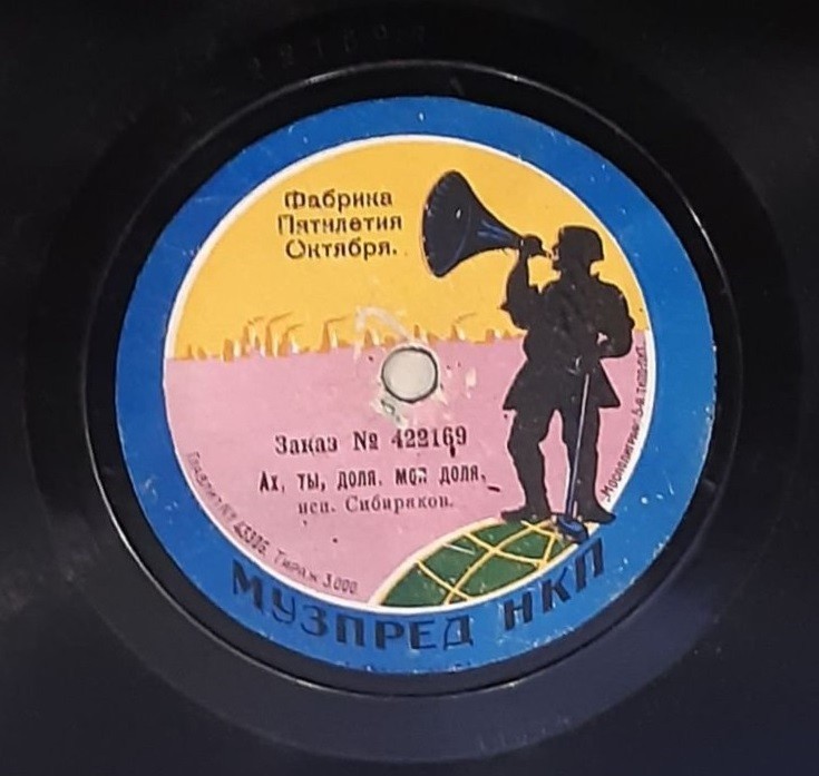 Сибиряков - Зачем я, мальчик, уродился // Ах, ты доля, моя доля