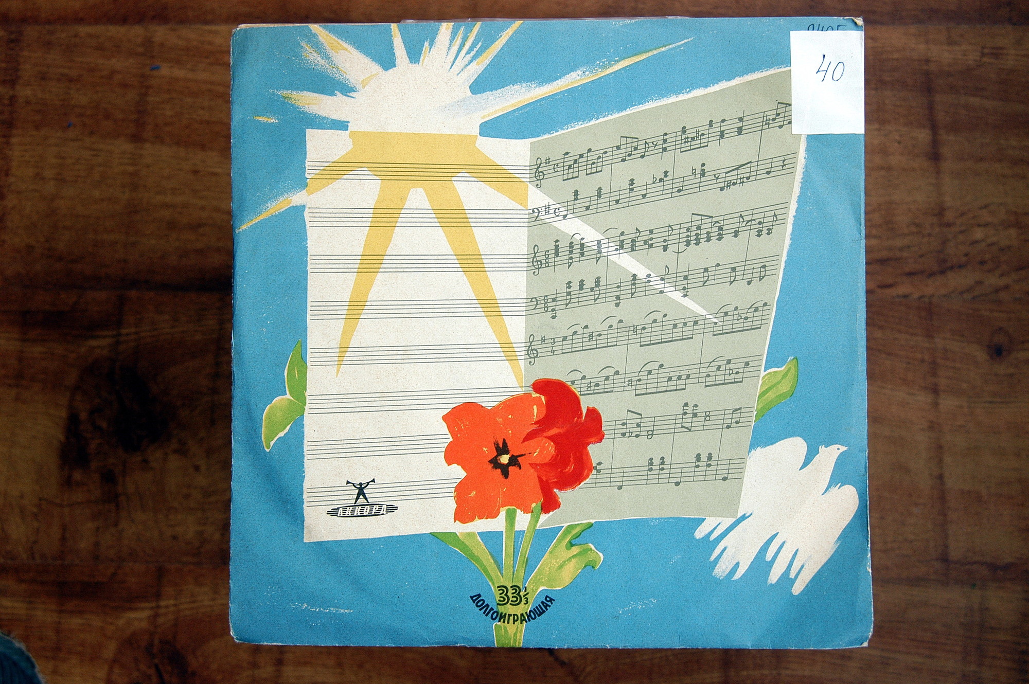 С. РАХМАНИНОВ (1873–1943) — Играет Владимир Софроницкий (ф-но)