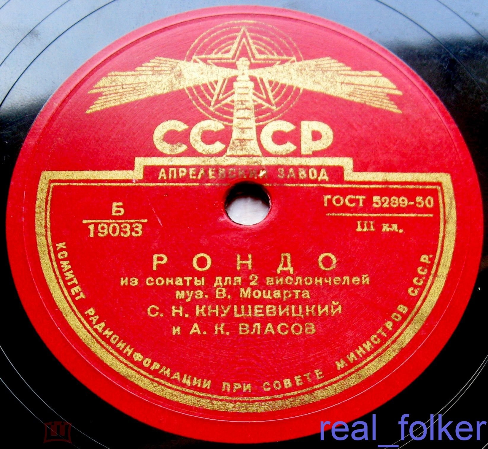 К. ВЕБЕР Приглашение к танцу / В. МОЦАРТ Рондо