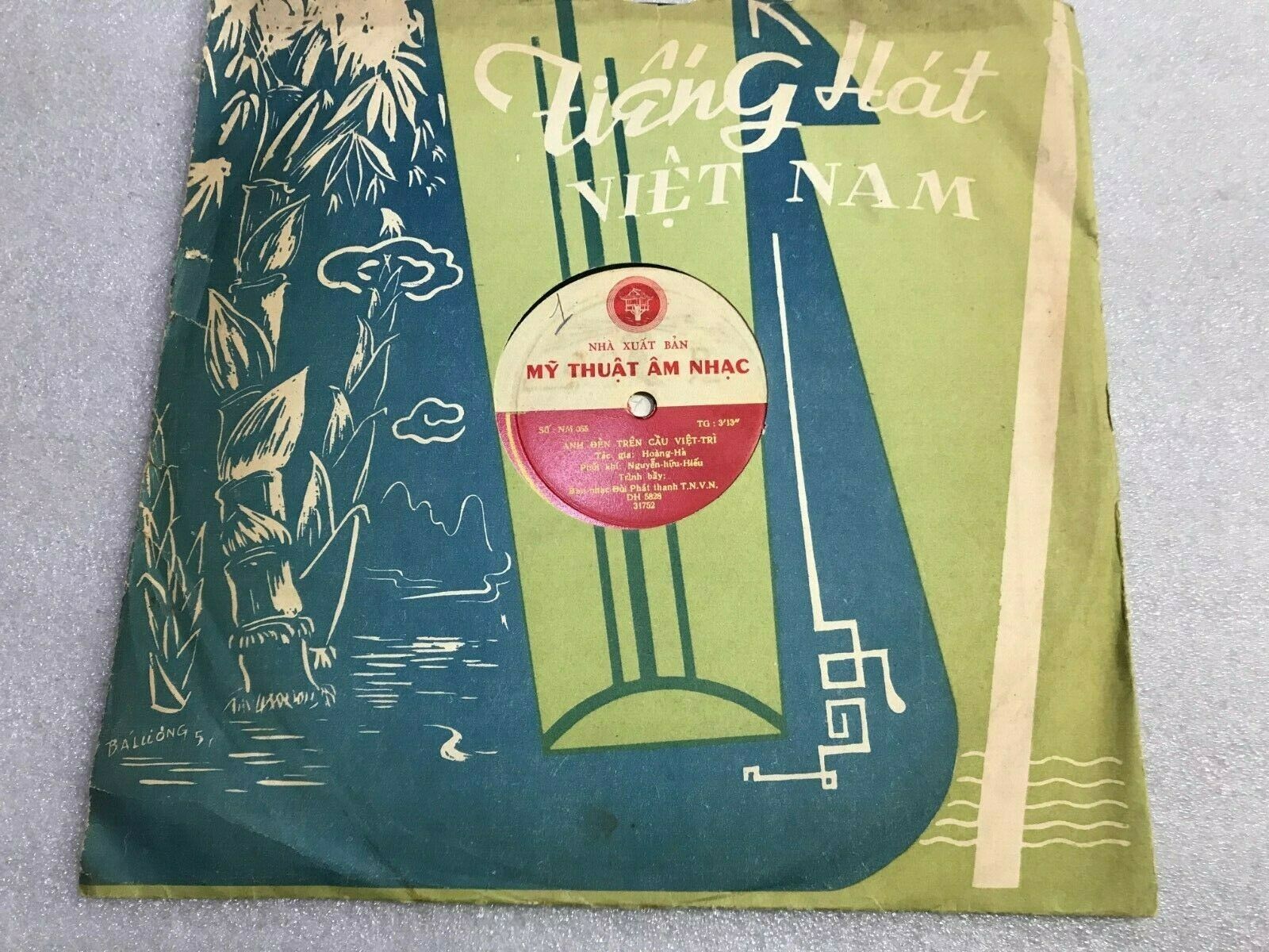 Вьетнамские песни