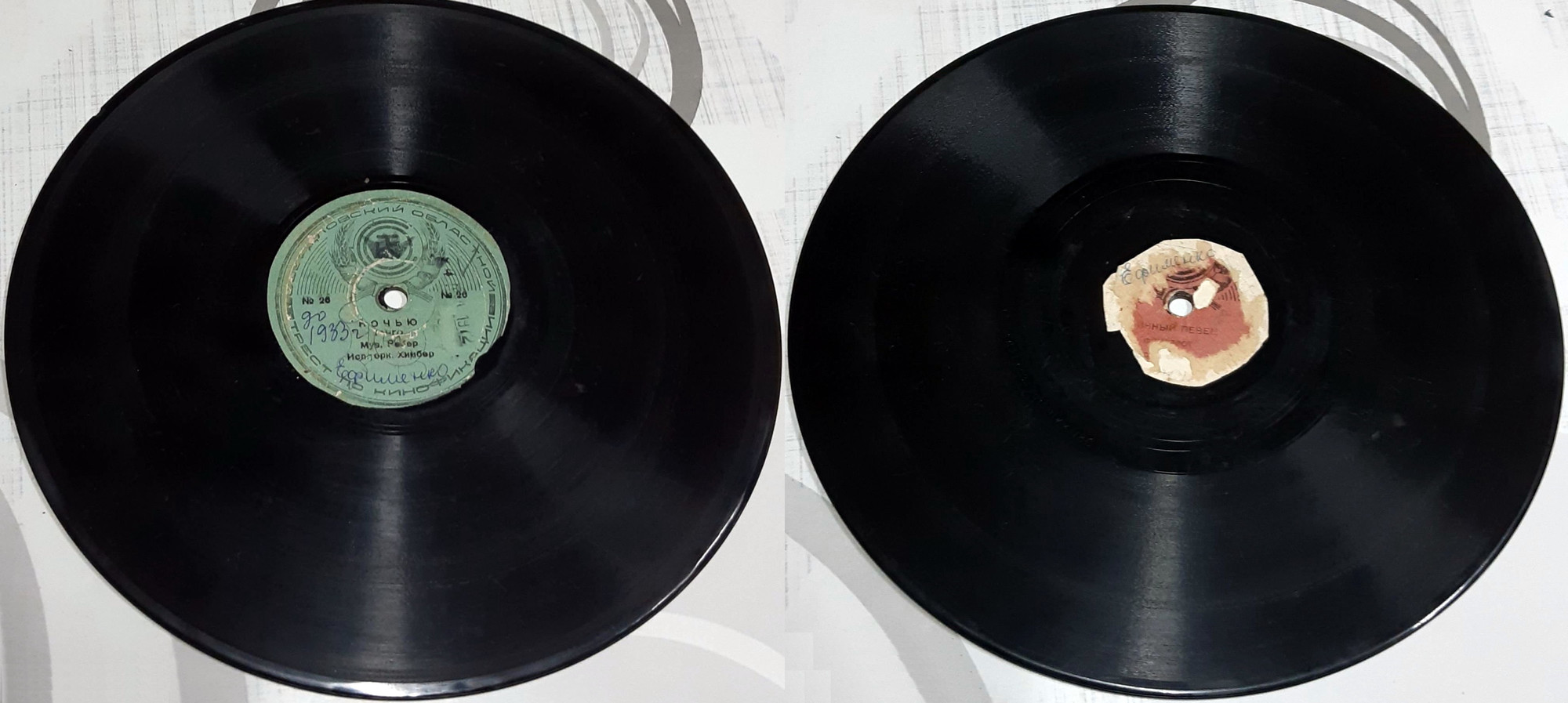 Ночью // Уличный певец