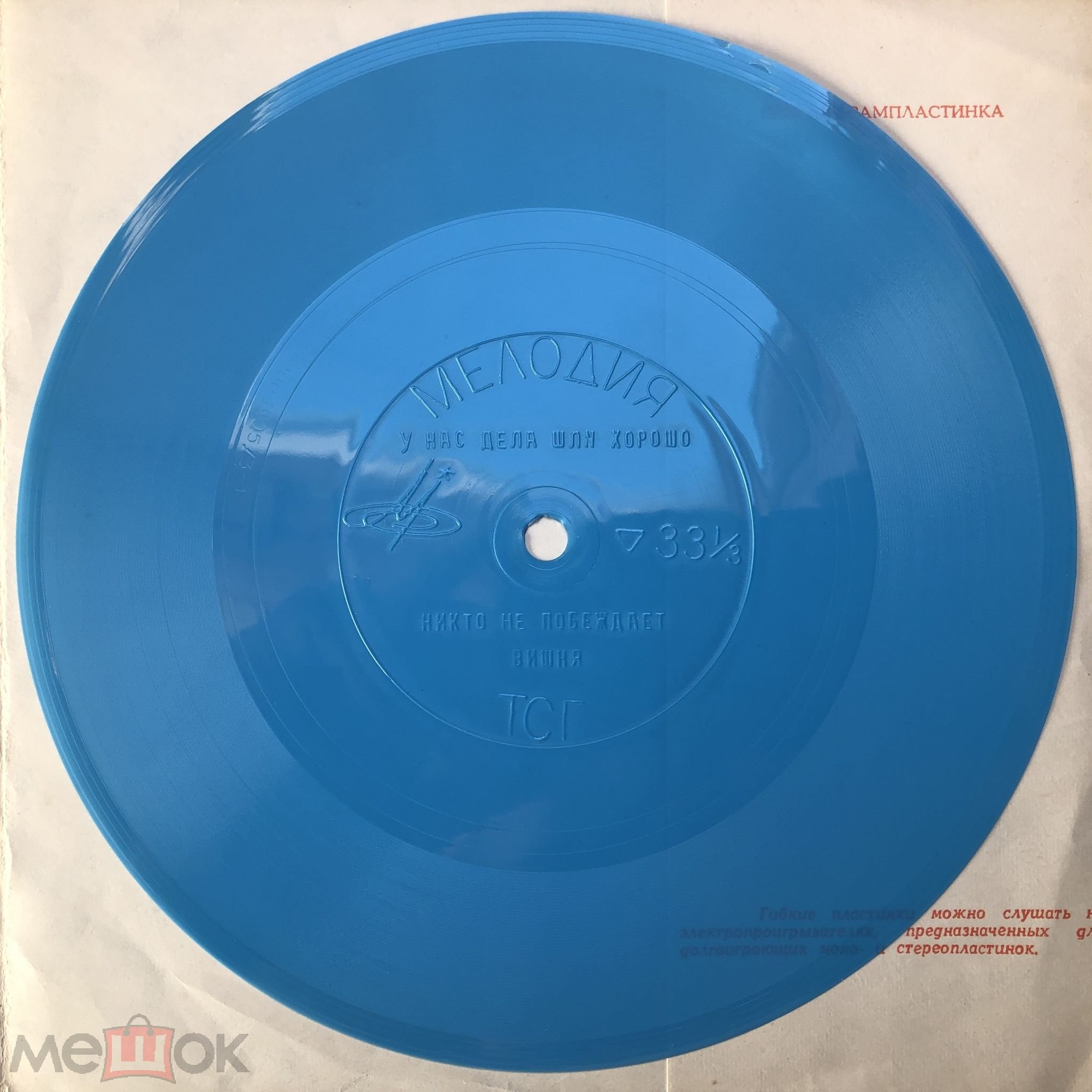 Эстрада планеты