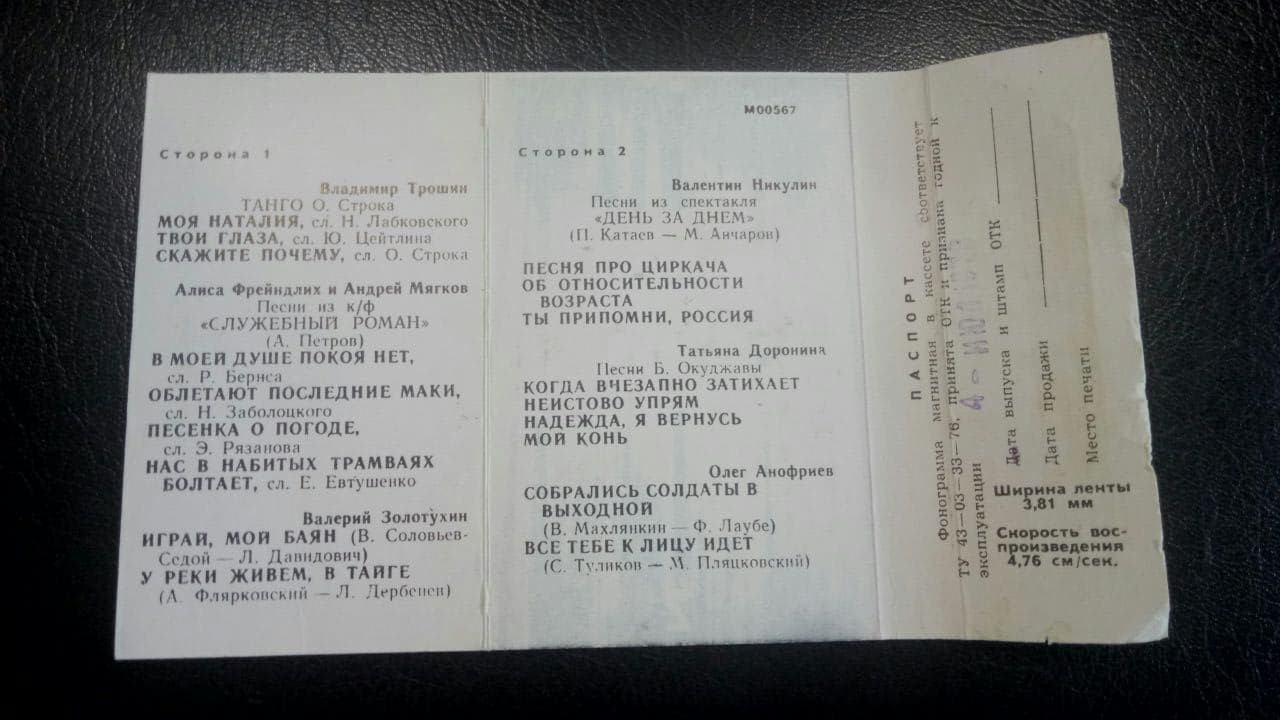 Поют артисты драматических театров (2)