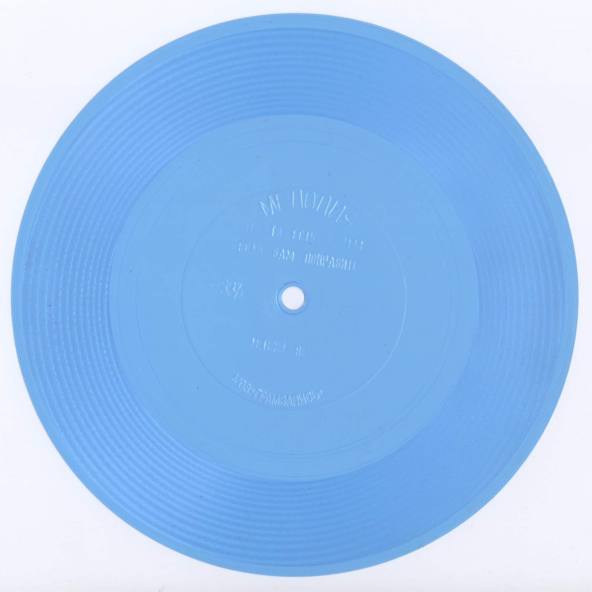 Группа Стаса Намина