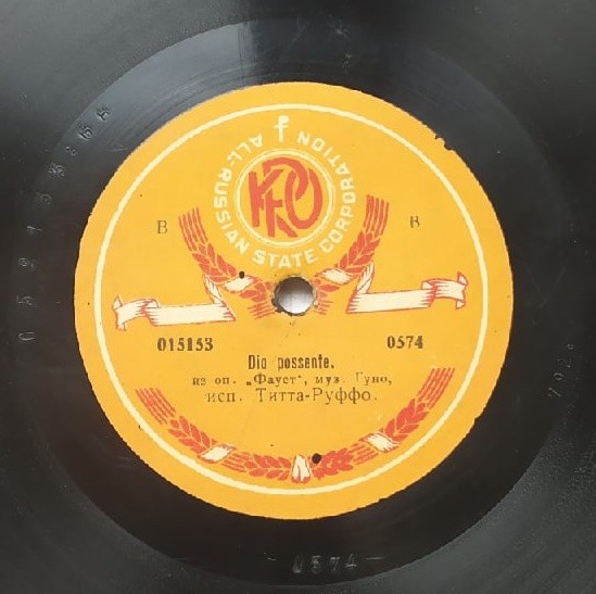 Титта-Руффо - Vien Leonora A Piedo Tuoi, из оп. "Фаворитка", муз. Доницетти // Dio possente из оп. "Фауст", муз. Гуно