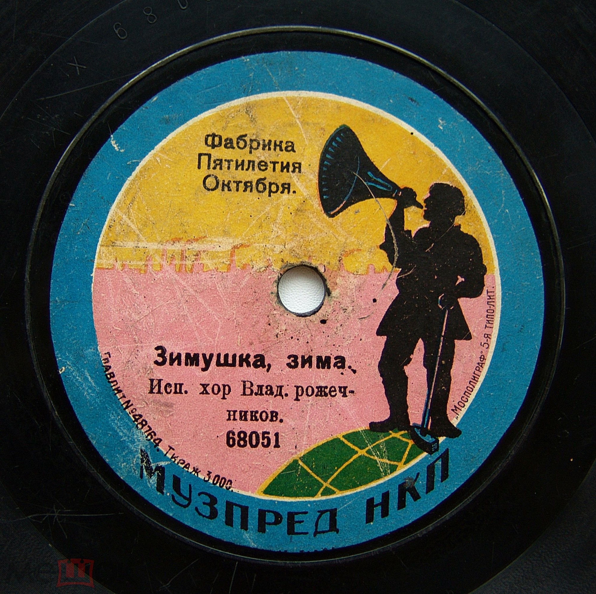 Хор Владимирских рожечников - Зимушка, зима // В лесах дремучих