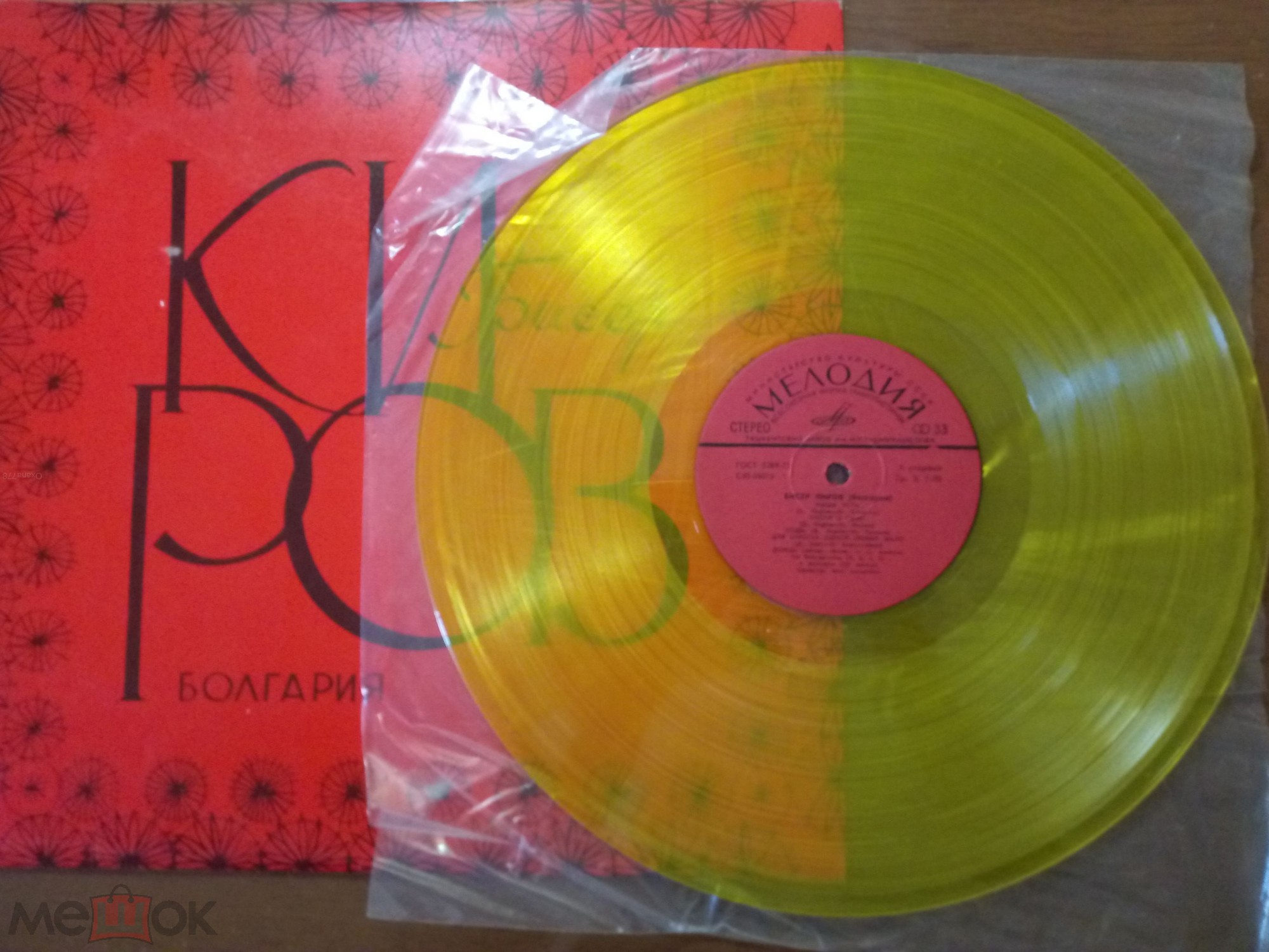 Бисер КИРОВ (Болгария)