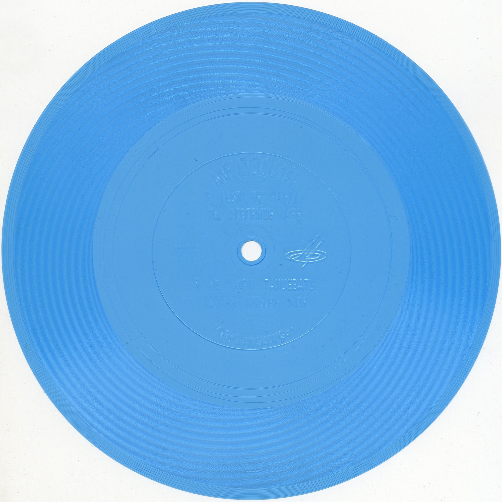 Евгений Герчаков, Наталья Вавра, Лариса Долина, ансамбль "Поющие сердца"