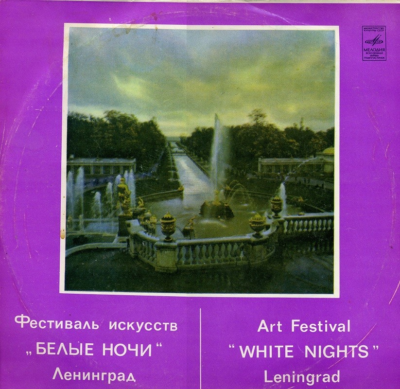 Щелкунчик. Музыкально-литературная композиция по балету П. Чайковского и сказке Э.Т.А. Гофмана