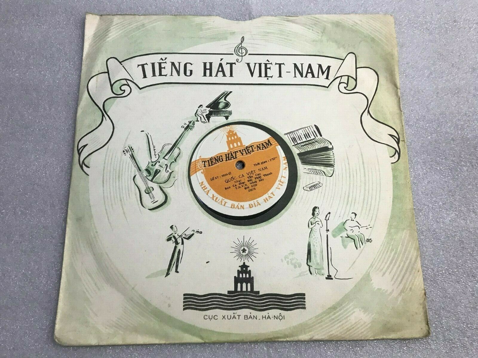 Вьетнамские песни