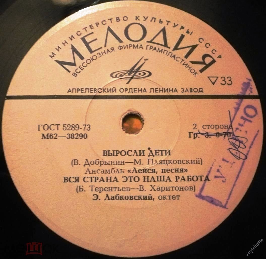 Песни советских композиторов