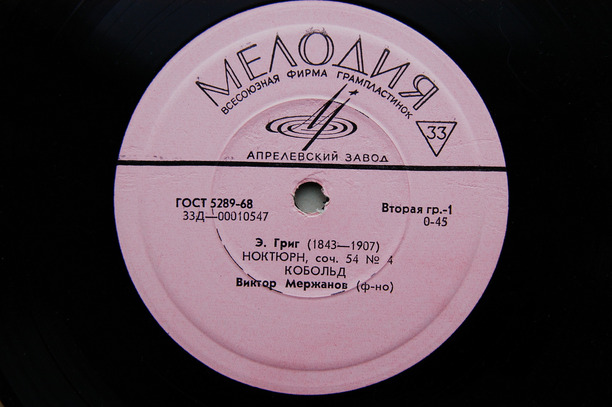 Виктор МЕРЖАНОВ, ф-но