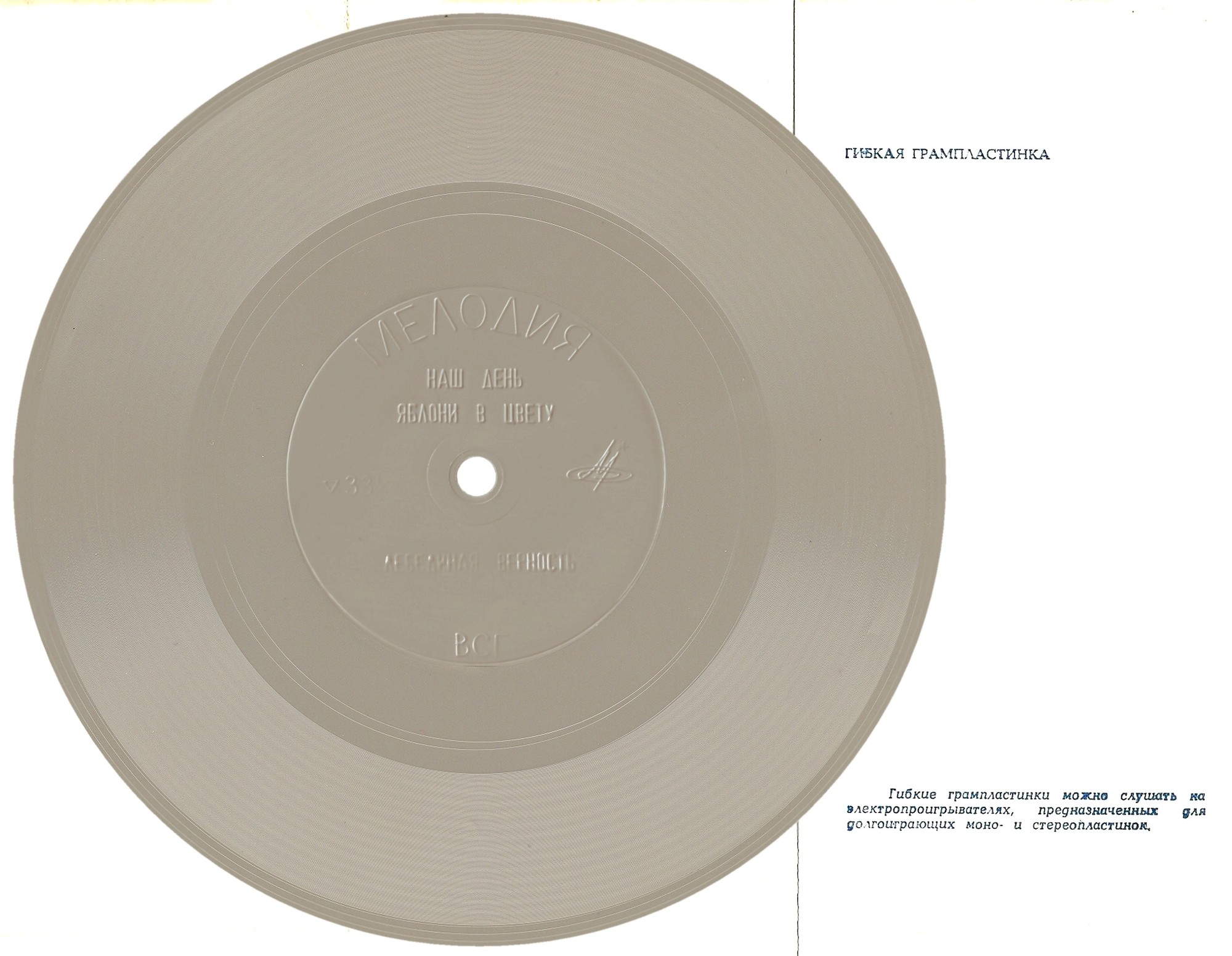 Поёт Евгений Мартынов