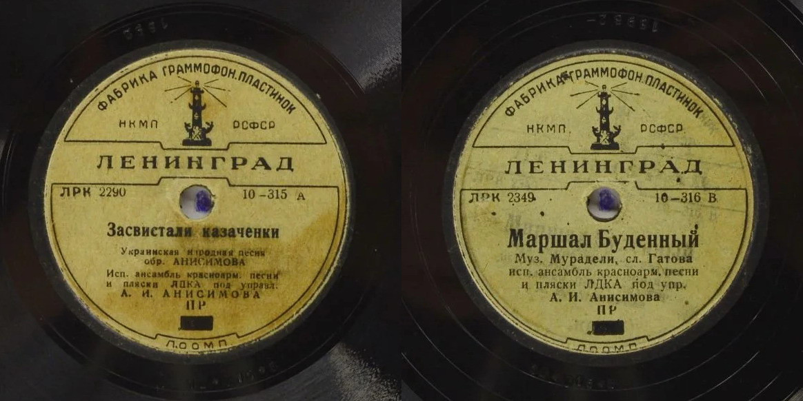 Засвистали казаченки / Маршал Будённый