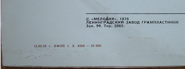 А.Вивальди. Ансамбль солистов «Виртуозы Рима» п/у Ренато Фазано