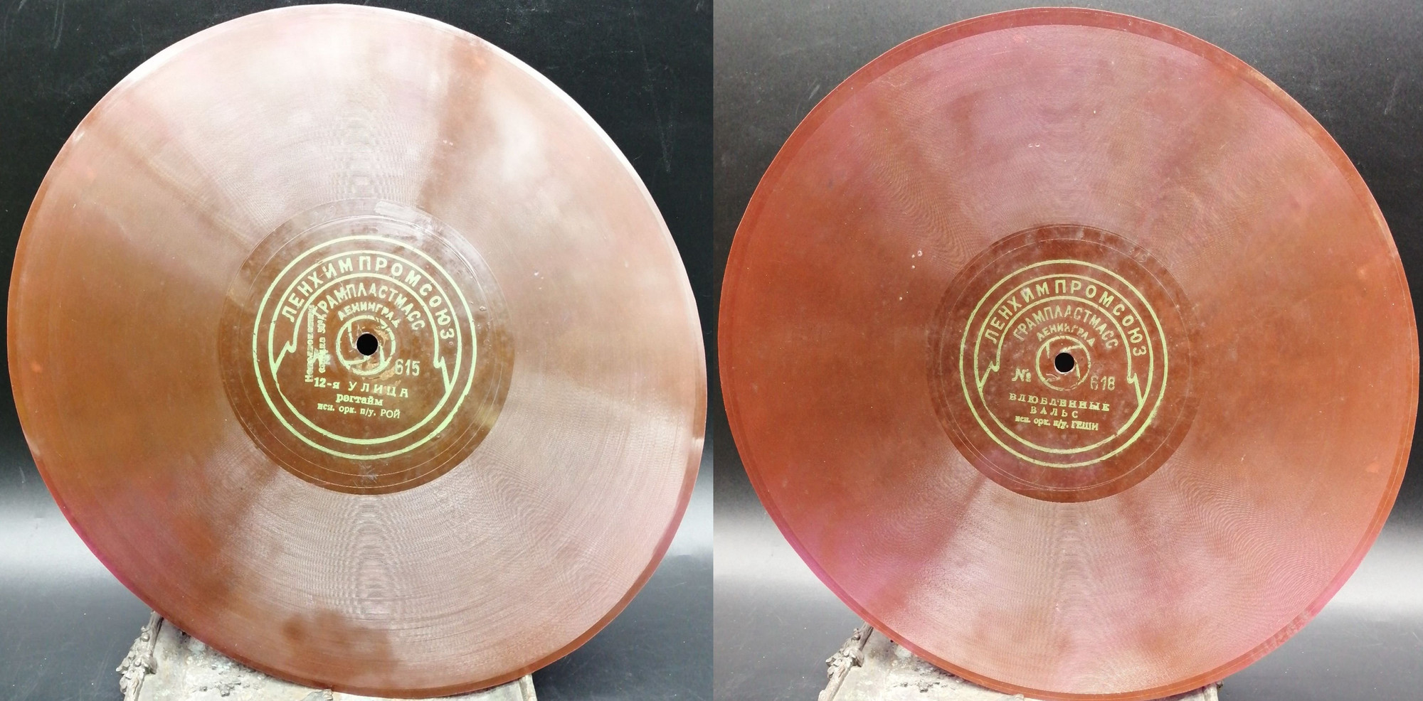 12-я улица // Влюблённые