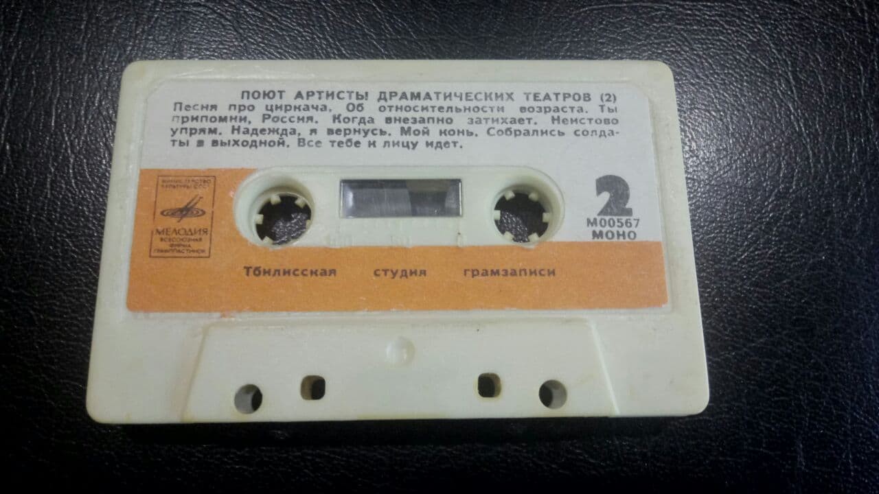 Поют артисты драматических театров (2)