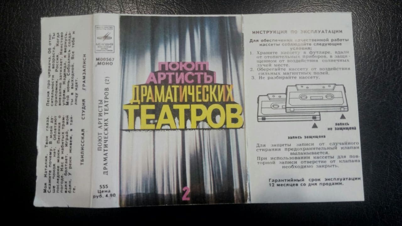 Поют артисты драматических театров (2)