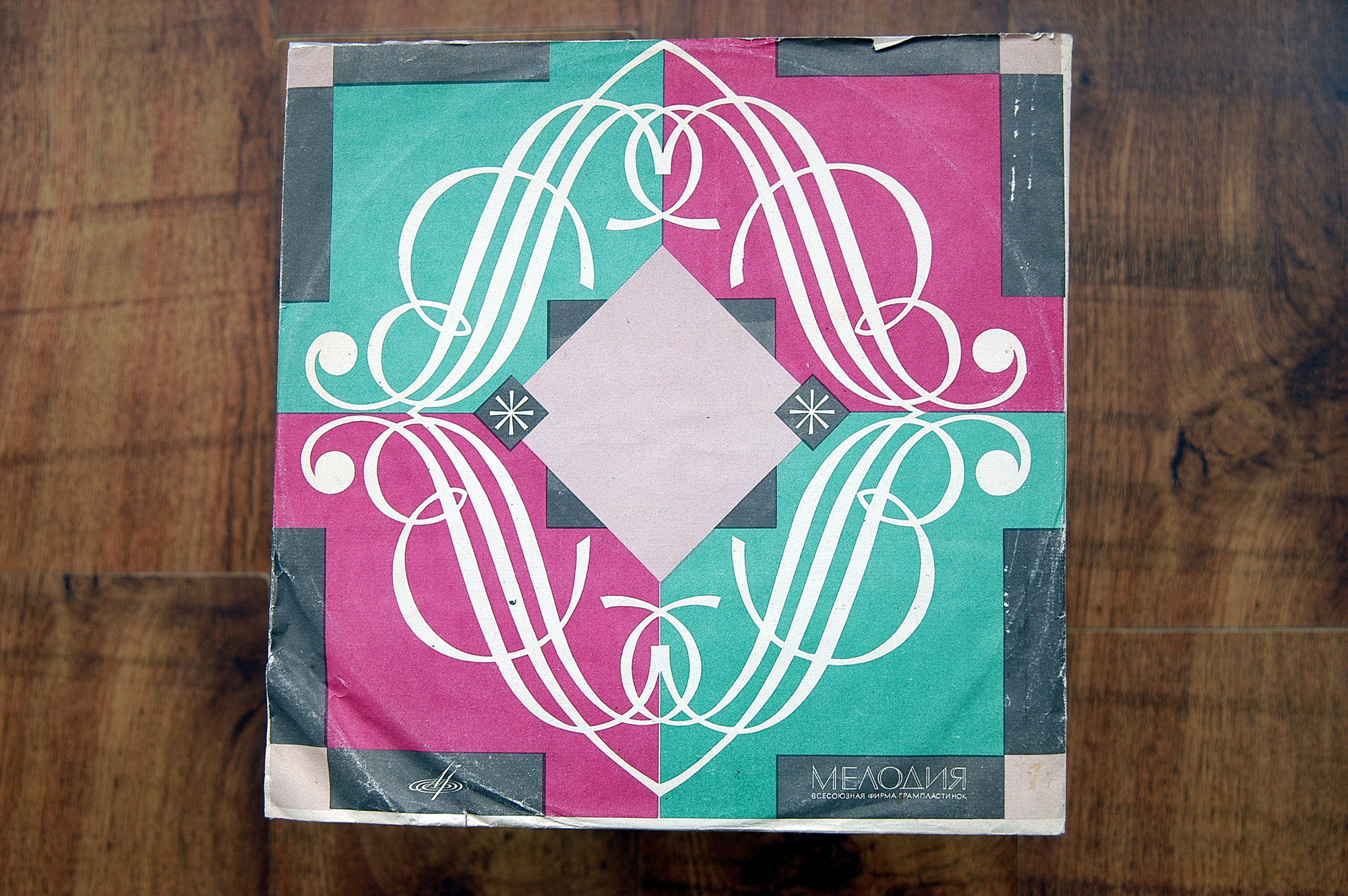 И. Стравинский, С. Прокофьев