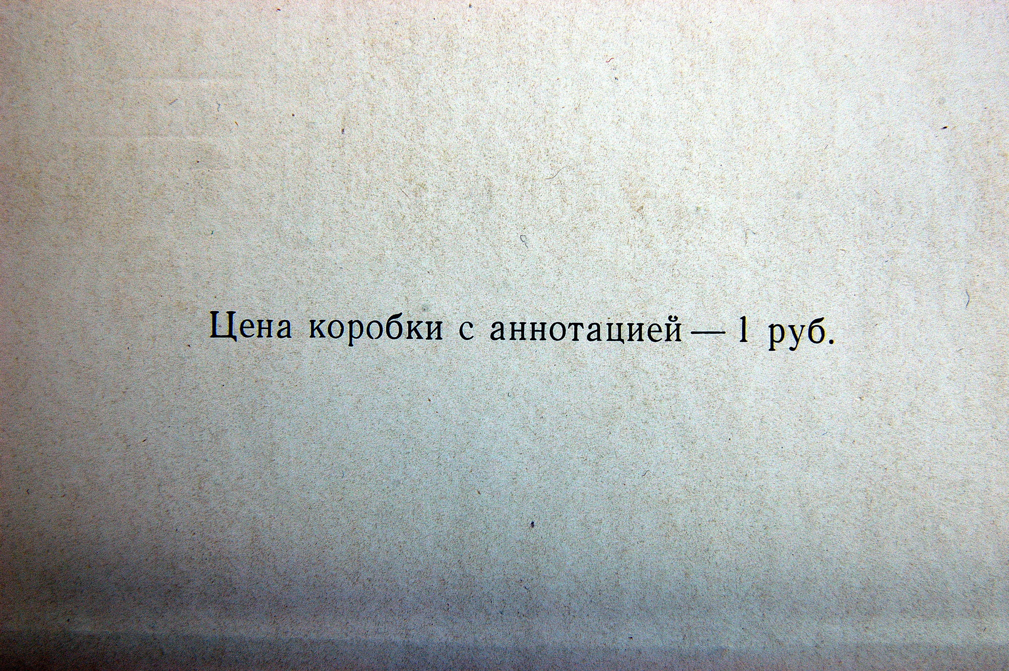 Ж. БИЗЕ (1838–1875) «Кармен», опера в 4 д.