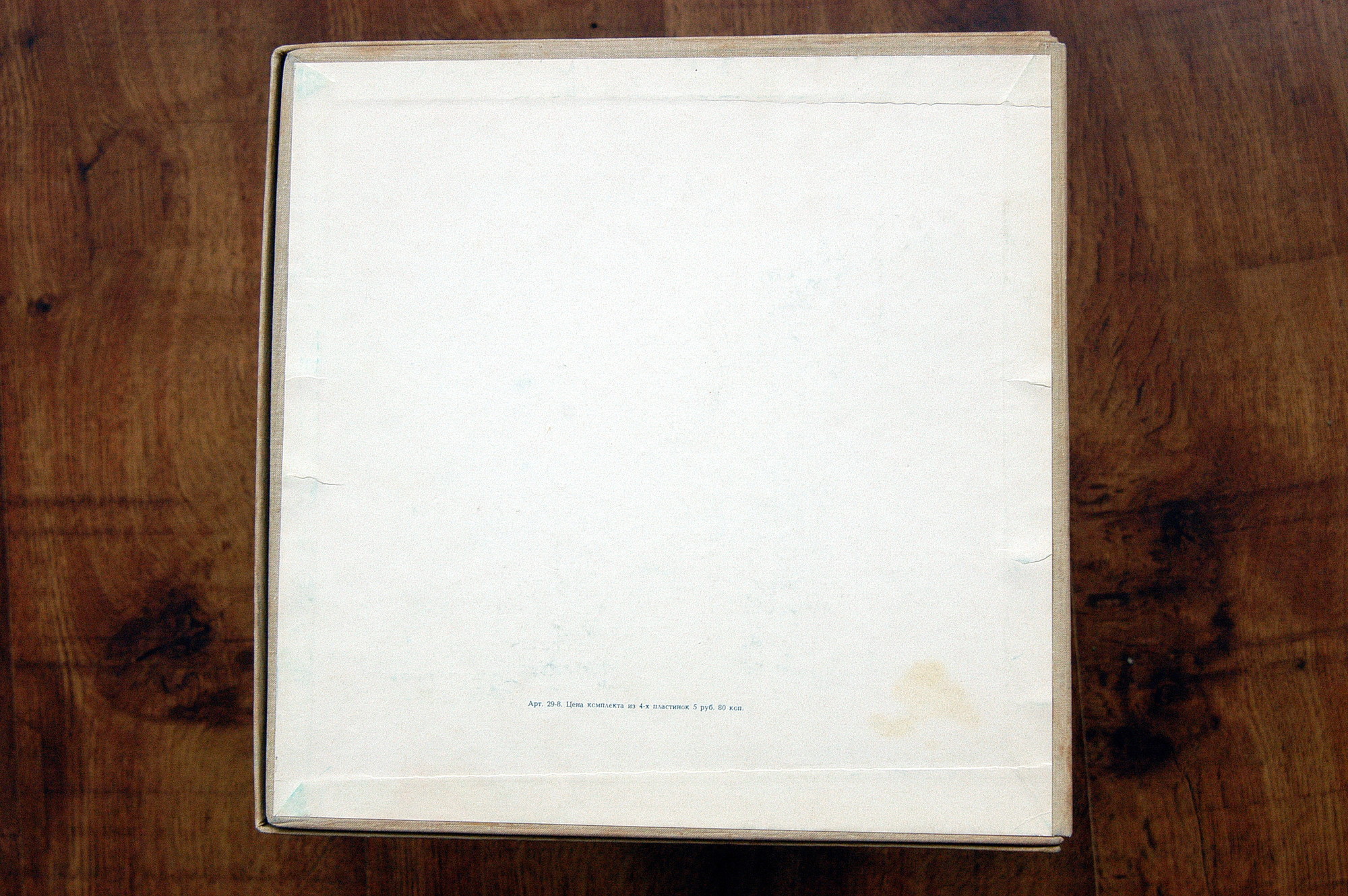 Г. Свиридов: Романсы и песни (4 пл.)