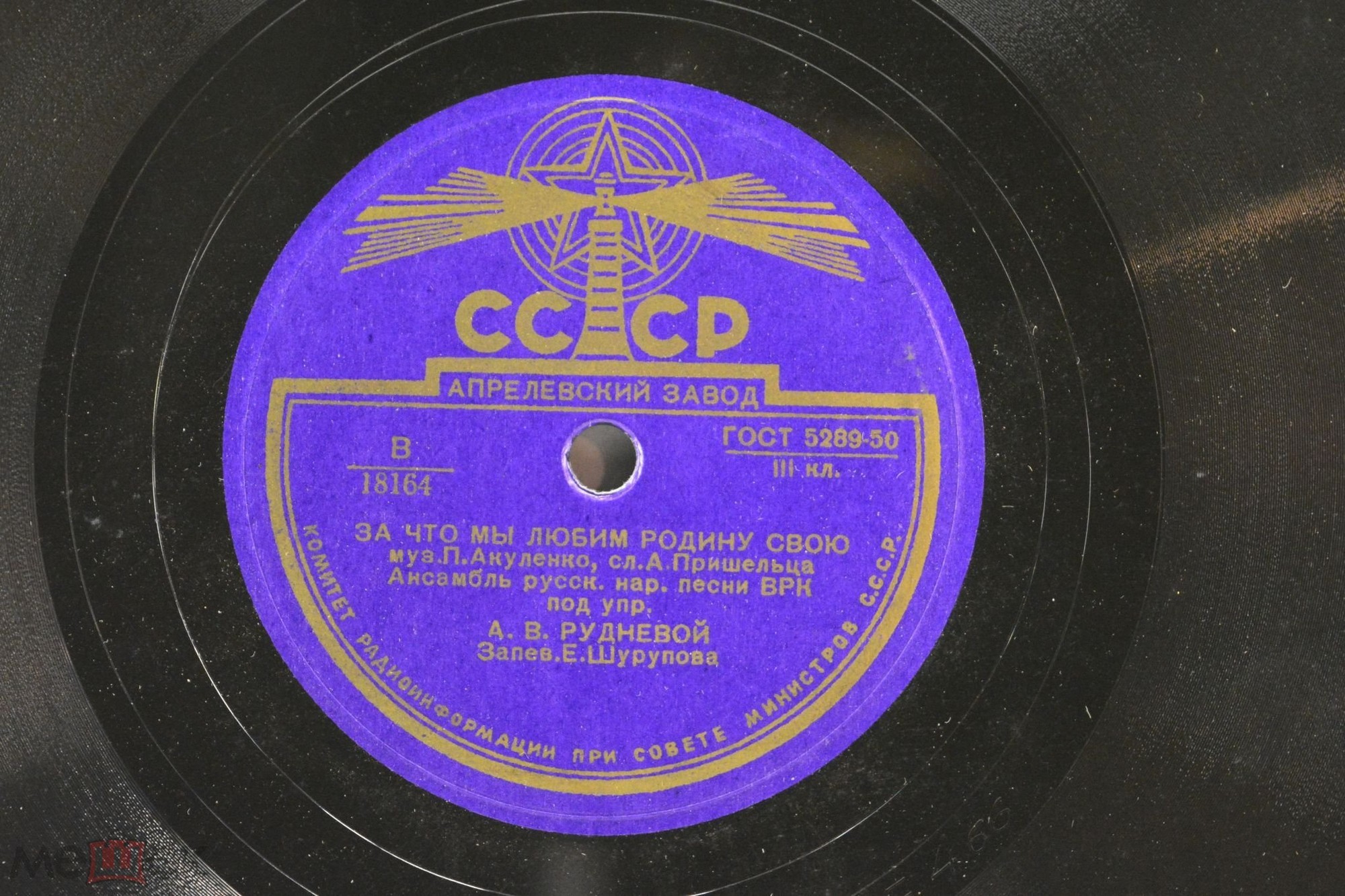 Москва великая / За что мы любим Родину свою