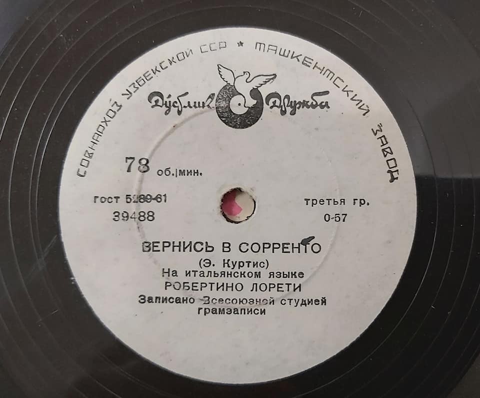 Робертино Лорети - О, моё Солнце / Вернись в Сорренто