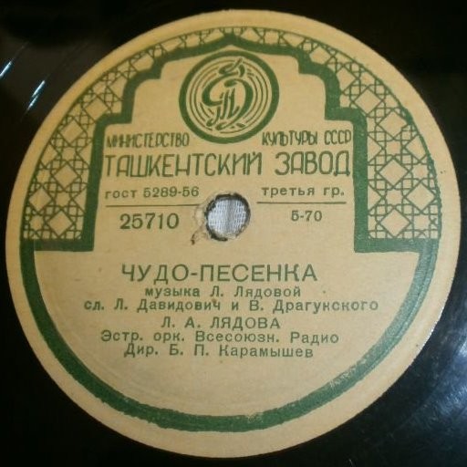 Вокальный квартет - Твоя улыбка // Л. Лядова - Чудо-песенка