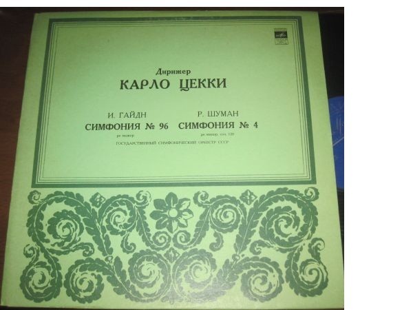 И. Гайдн, Р. Шуман. Дирижирует К. Цекки