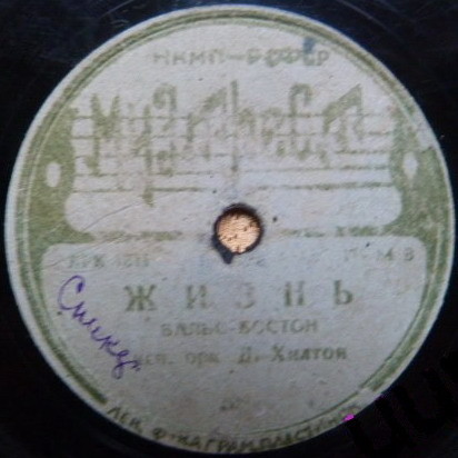 Сновидение // Жизнь