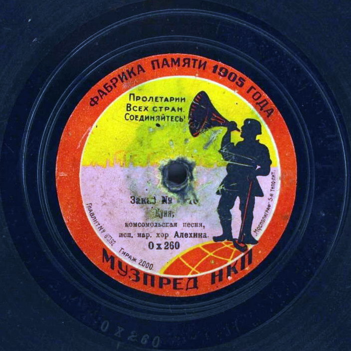 Хор Алехина - Не ходил бы ты, Ванек, во солдаты, комсомольская песня // Дуня, комсомольская песня