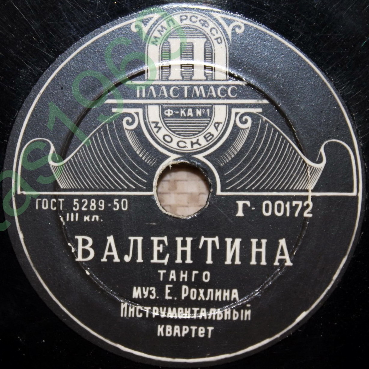 Инструм. квартет - Быстрый танец /  Валентина