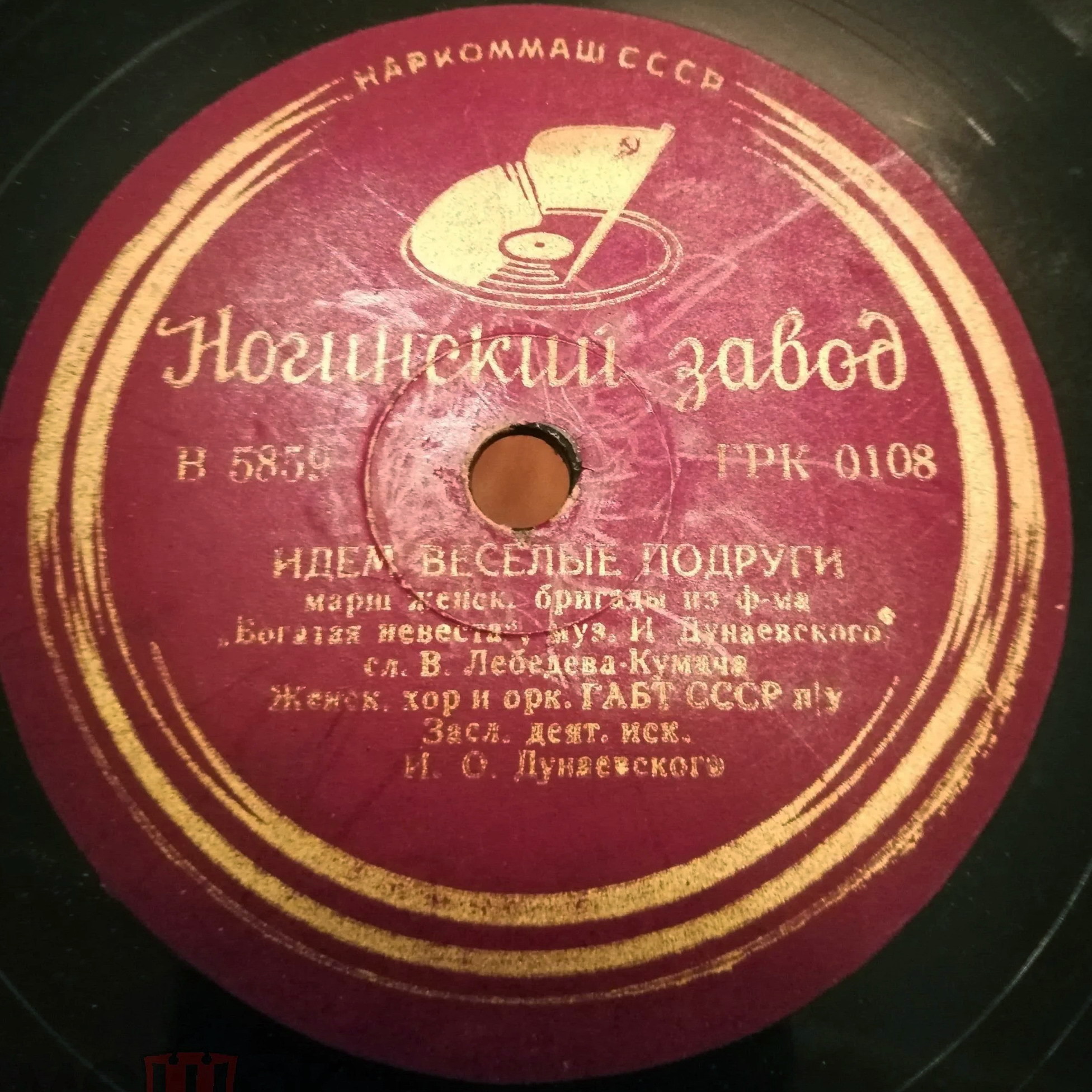 Идём весёлые подруги / Ой, вы кони стальные