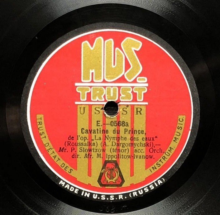 Словцов: Каватина из оп. "Русалка" // Ария Владимира из оп. "Дубровский"