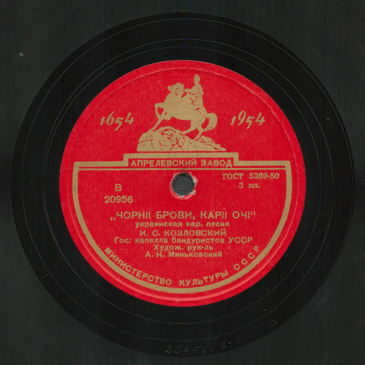 Чорнії брови, карії очі