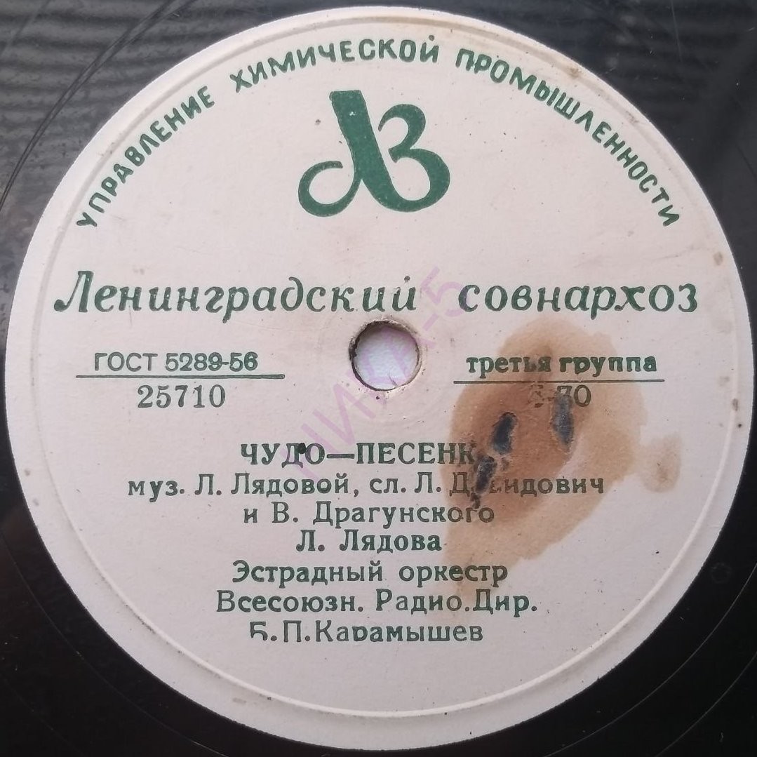 Вокальный квартет - Твоя улыбка // Л. Лядова - Чудо-песенка