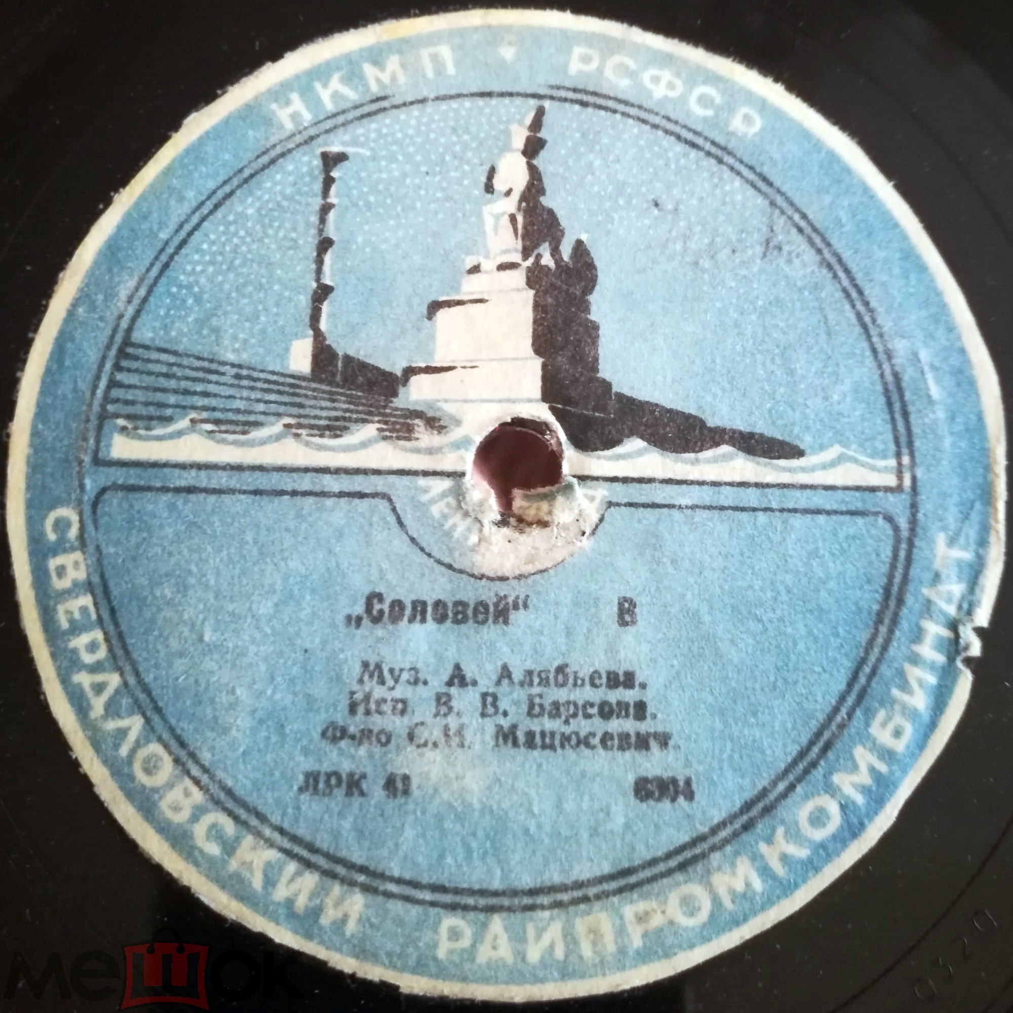 В. Барсова — Болеро / Соловей