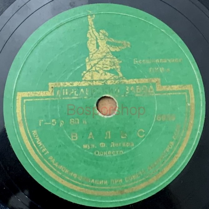 И. Штраус - Голубой Дунай / Ф. Легар - Вальс