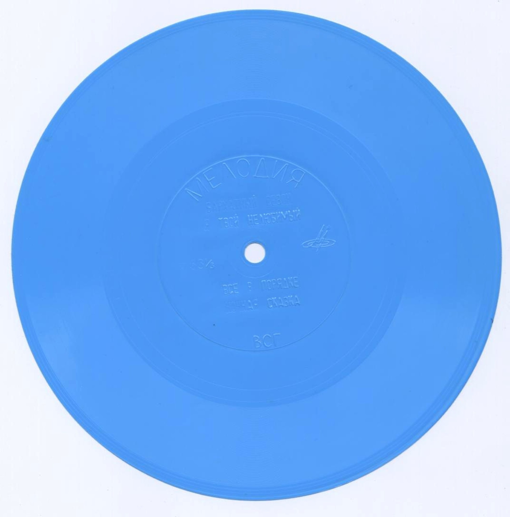 ВИА «Калинка»