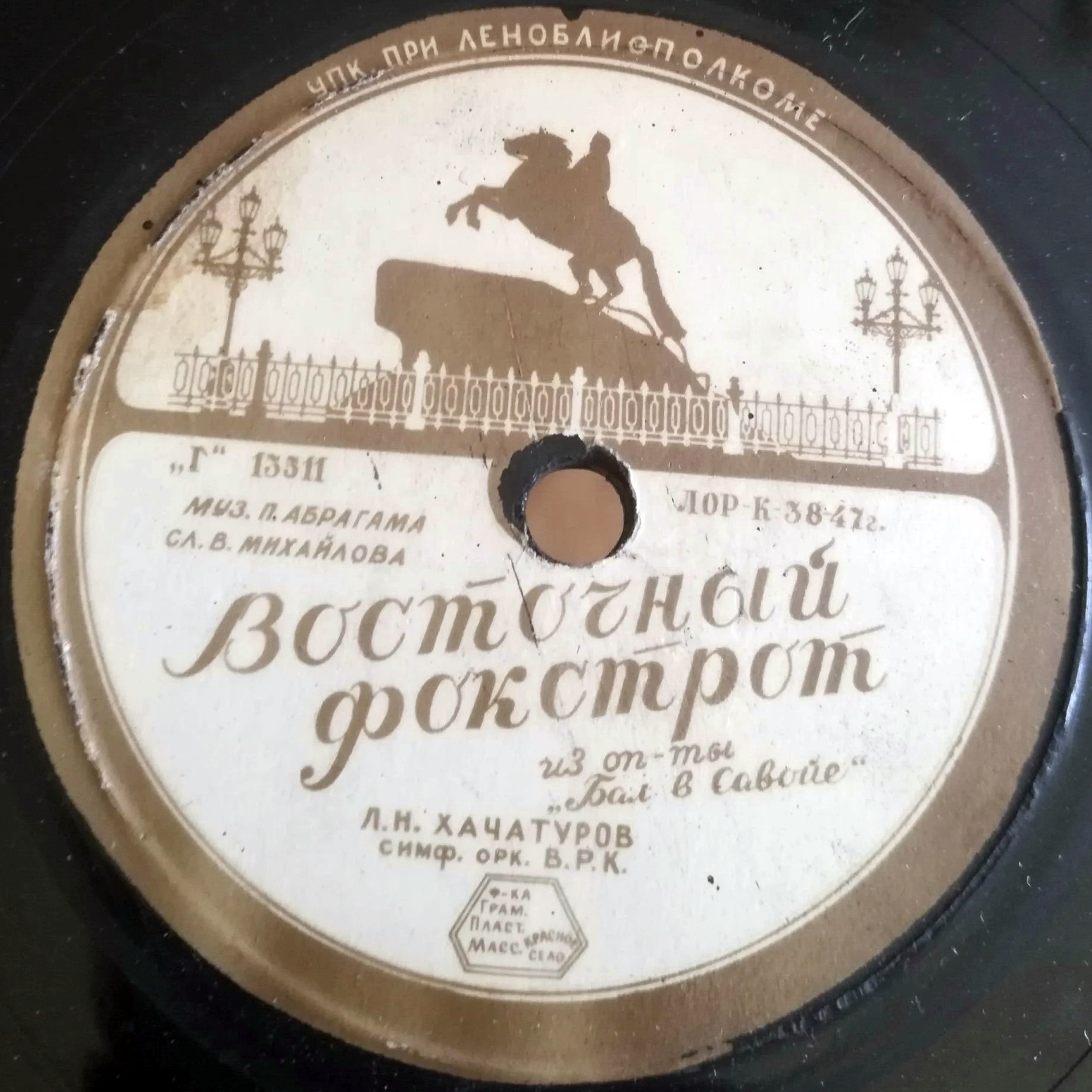 Ария из оп-ты "Сердце поэта" // Восточный фокстрот