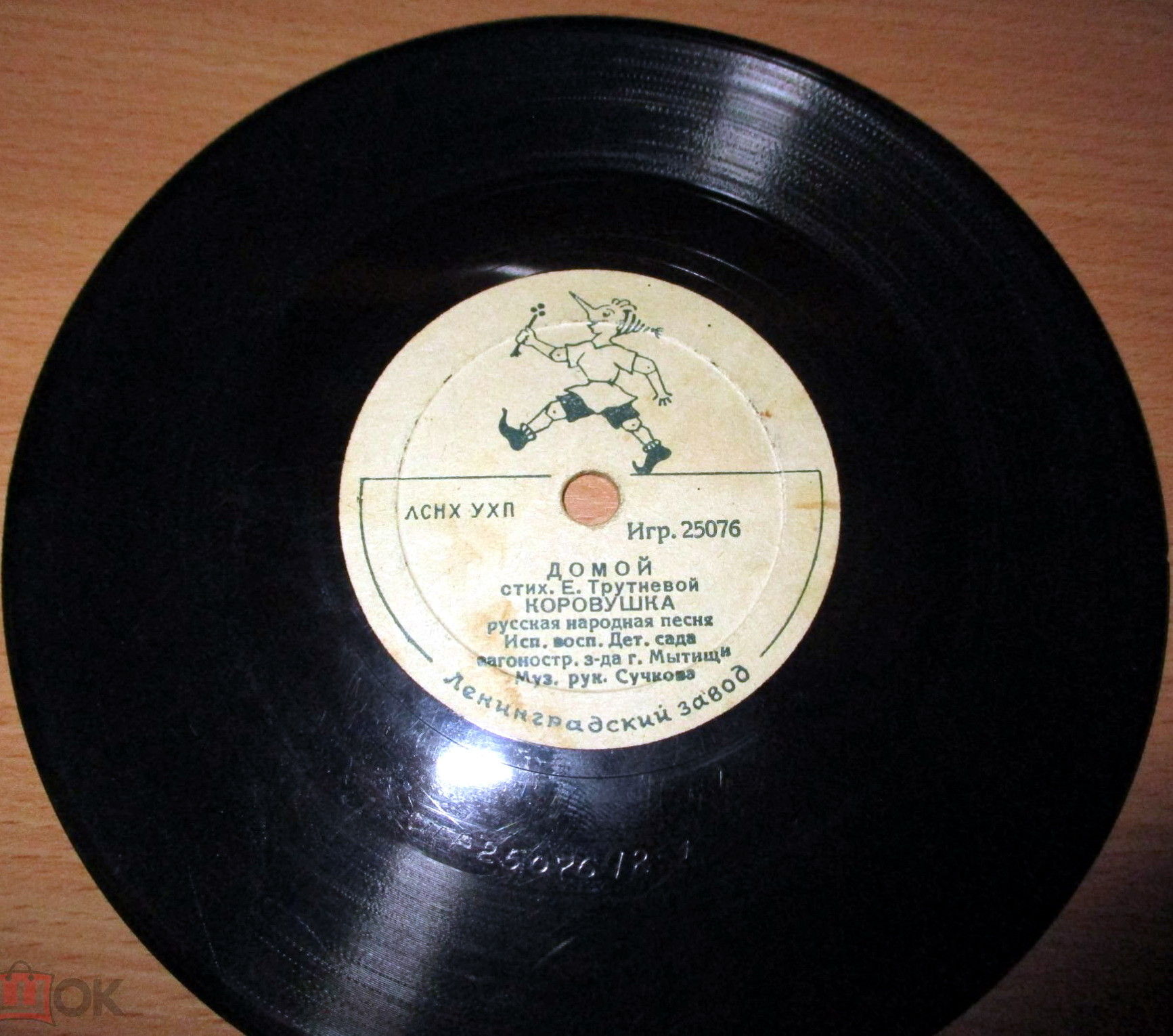 Воспитанники детсада вагоностроительного завода г. Мытищи, муз. рук. К. Сучкова